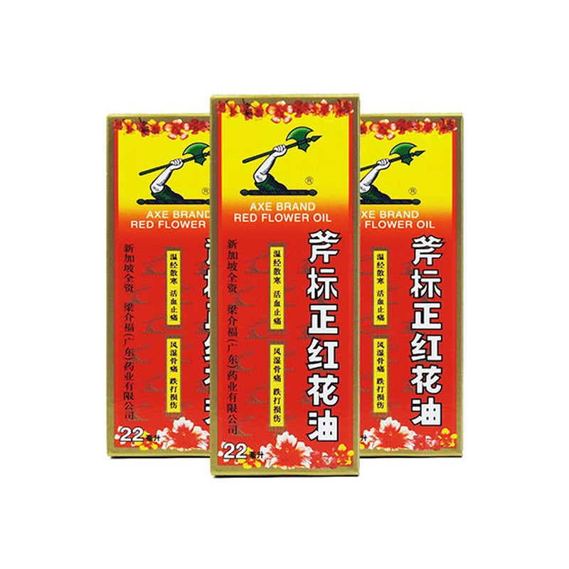 3 bottles Singapore Axe Brand Red Flower Oil - 35ml for aches, strains and pain Family essential