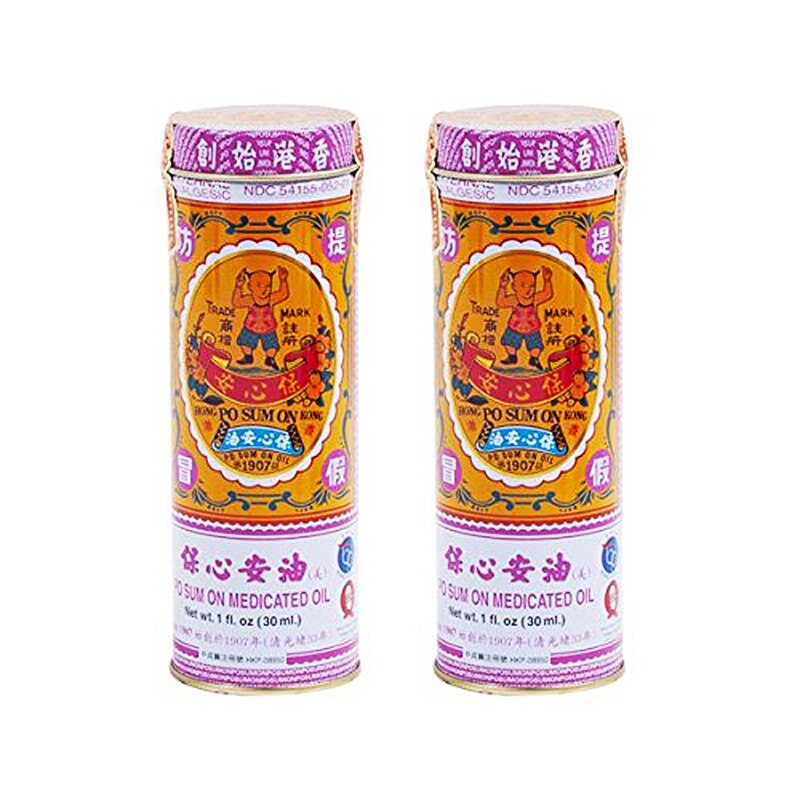 2pcs Hongkong Po Sum On Medicated Oil for Muscle Aches / Joint Pains Relief (H) 30ml / 1o
